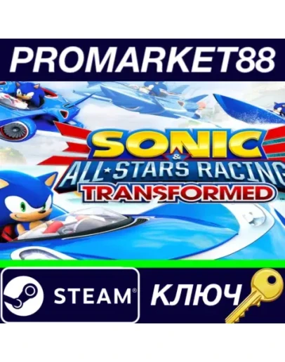 Sonic & All-Stars Racing Transformed Collection Steam Sonic & All-Stars Racing Transformed Collection Steam