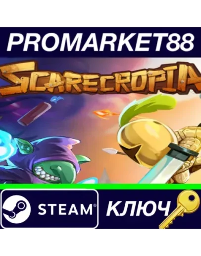 Scarecropia Steam КЛЮЧ GLOBAL