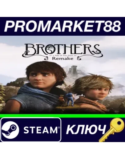 Brothers: A Tale of Two Sons Remake Steam КЛЮЧ EU+US Brothers: A Tale of Two Sons Remake Steam КЛЮЧ EU+US