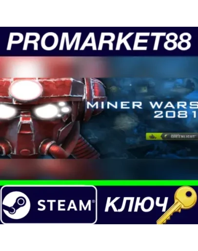 Miner Wars 2081 Steam КЛЮЧ GLOBAL