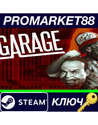 Garage: Bad Trip Steam КЛЮЧ GLOBAL Garage: Bad Trip Steam КЛЮЧ GLOBAL
