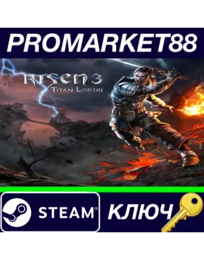 Risen 3 Titan Lords NA Steam КЛЮЧ США