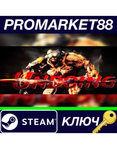 Undoing Steam КЛЮЧ GLOBAL