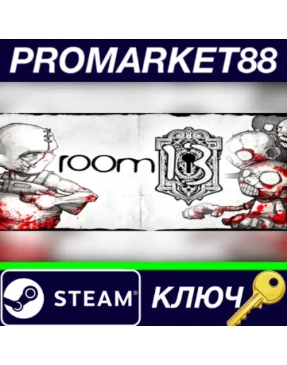 room13 Steam КЛЮЧ GLOBAL room13 Steam КЛЮЧ GLOBAL