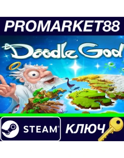 Doodle God Steam КЛЮЧ GLOBAL