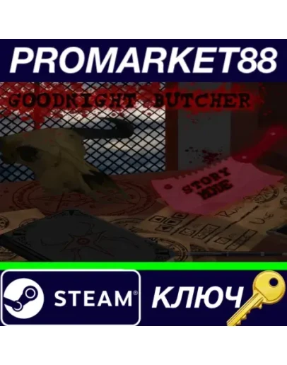 Goodnight Butcher Steam КЛЮЧ GLOBAL Goodnight Butcher Steam КЛЮЧ GLOBAL