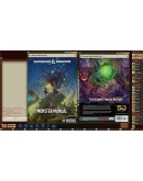 Fantasy Grounds - Dungeons & Dragons Monster Manual Fantasy Grounds - Dungeons & Dragons Monster Manual
