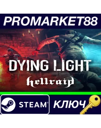Dying Light - Hellraid DLC Steam КЛЮЧ ЕВРОПА