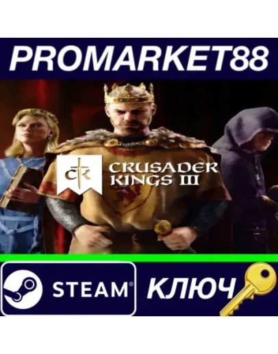 Crusader Kings III Steam КЛЮЧ GLOBAL Crusader Kings III Steam КЛЮЧ GLOBAL