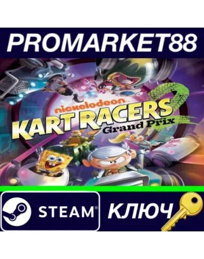Nickelodeon Kart Racers 2: Grand Prix Steam КЛЮЧ Nickelodeon Kart Racers 2: Grand Prix Steam КЛЮЧ
