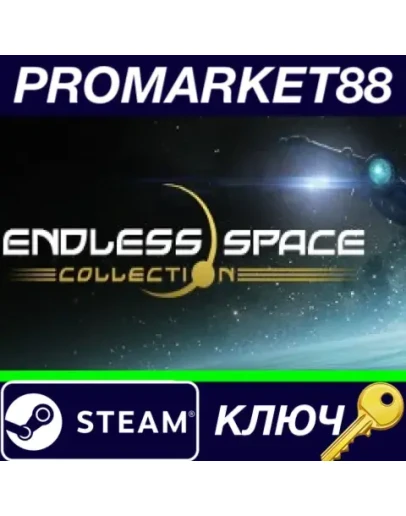 Endless Space Collection EU Steam КЛЮЧ ЕВРОПА