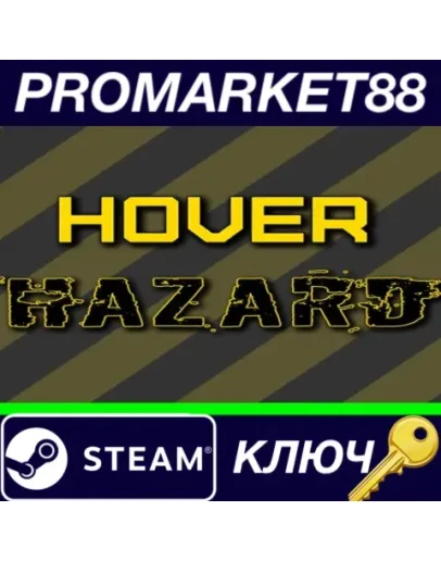 Hover Hazard Steam КЛЮЧ GLOBAL