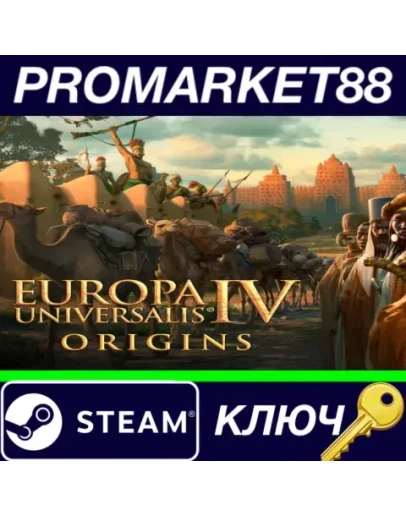 Europa Universalis IV - Origins DLC Steam КЛЮЧ GLOBA
