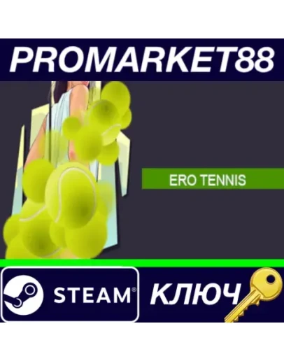 Ero Tennis Steam КЛЮЧ GLOBAL Ero Tennis Steam КЛЮЧ GLOBAL