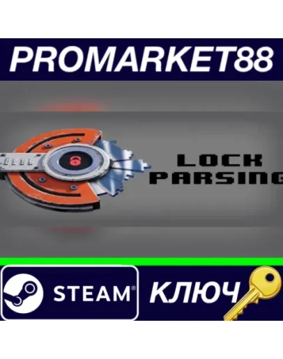 Lock Parsing Steam КЛЮЧ GLOBAL Lock Parsing Steam КЛЮЧ GLOBAL