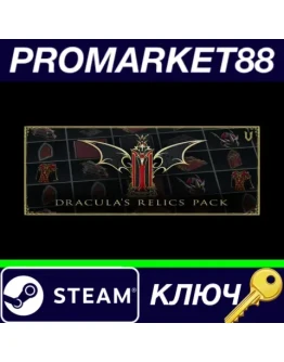 V Rising - Dracula's Relics Pack DLC Steam КЛЮЧ GLOB V Rising - Dracula's Relics Pack DLC Steam КЛЮЧ GLOB