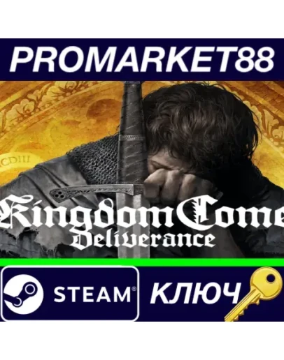 Kingdom Come: Deliverance Steam КЛЮЧ GLOBAL Kingdom Come: Deliverance Steam КЛЮЧ GLOBAL