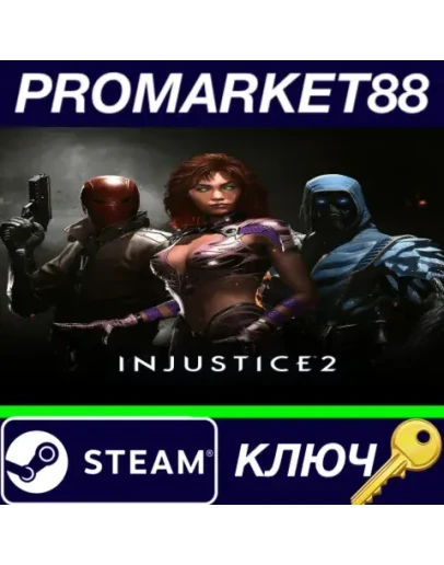 Injustice 2 - Fighter Pack 1 DLC Steam КЛЮЧ GLOBAL Injustice 2 - Fighter Pack 1 DLC Steam КЛЮЧ GLOBAL