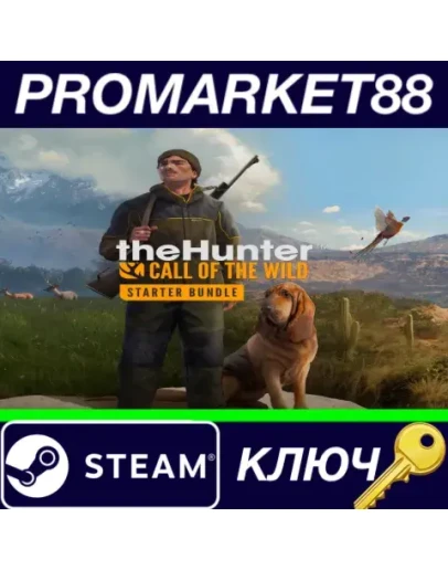theHunter: Call of the Wild Starter Bundle Steam КЛЮЧ theHunter: Call of the Wild Starter Bundle Steam КЛЮЧ