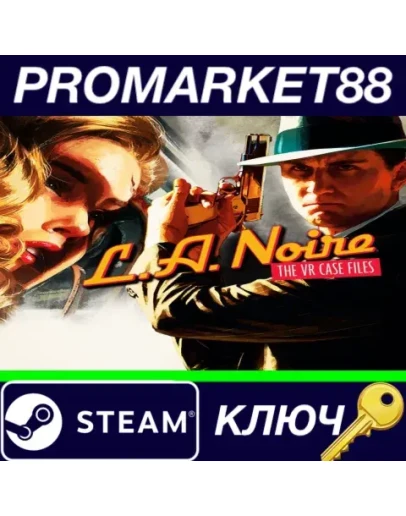 L.A. Noire: The VR Case Files Steam КЛЮЧ GLOBAL L.A. Noire: The VR Case Files Steam КЛЮЧ GLOBAL