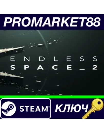 Endless Space 2 Steam КЛЮЧ ЕВРОПА Endless Space 2 Steam КЛЮЧ ЕВРОПА