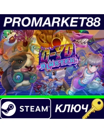 Q-YO Blaster Steam КЛЮЧ GLOBAL Q-YO Blaster Steam КЛЮЧ GLOBAL