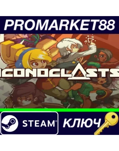 Iconoclasts Steam КЛЮЧ GLOBAL