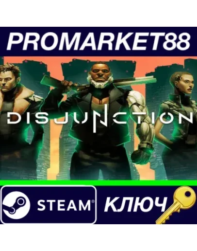 Disjunction TR Steam КЛЮЧ ТУРЦИЯ