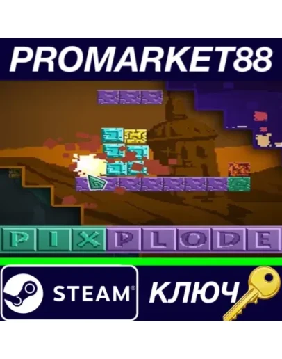 Pixplode Steam КЛЮЧ GLOBAL Pixplode Steam КЛЮЧ GLOBAL