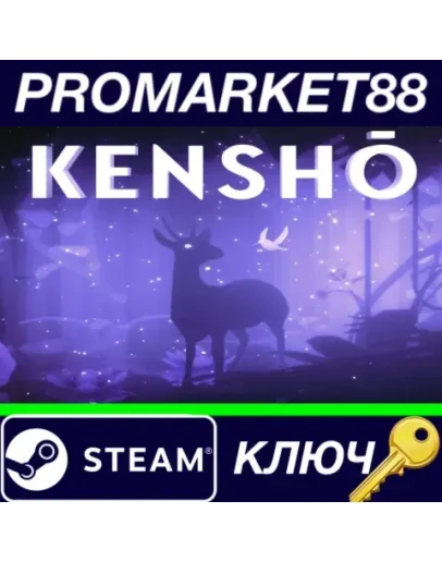 Kensh Steam КЛЮЧ GLOBAL Kensh Steam КЛЮЧ GLOBAL