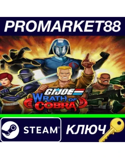 G.I. Joe: Wrath of Cobra Steam КЛЮЧ EU+US G.I. Joe: Wrath of Cobra Steam КЛЮЧ EU+US