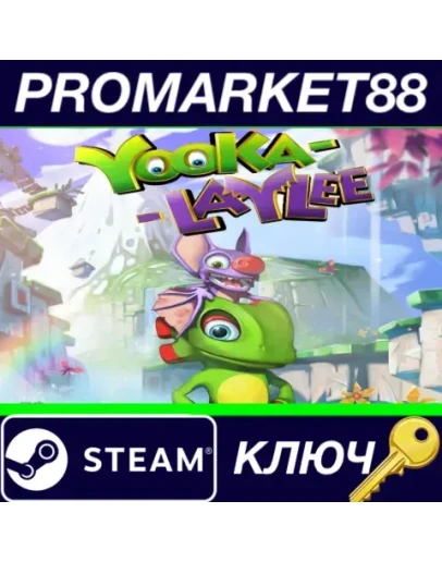 Yooka-Laylee Steam КЛЮЧ США Yooka-Laylee Steam КЛЮЧ США