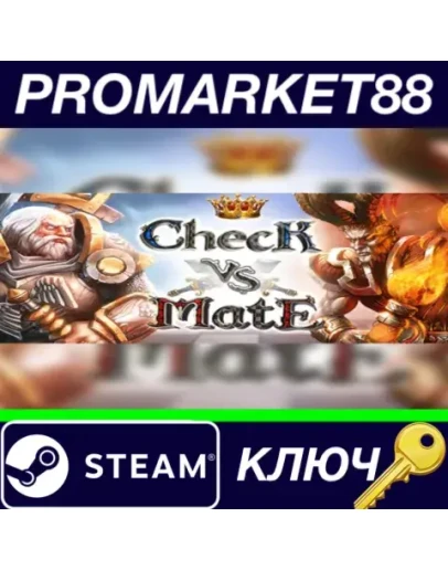 Check vs Mate Steam КЛЮЧ GLOBAL