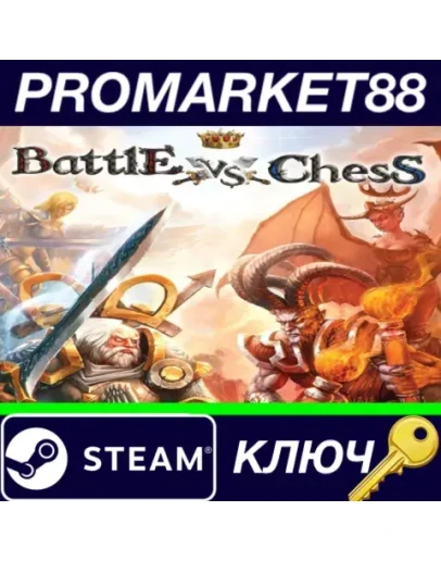 Battle vs Chess - Floating Island DLC Steam КЛЮЧ Battle vs Chess - Floating Island DLC Steam КЛЮЧ