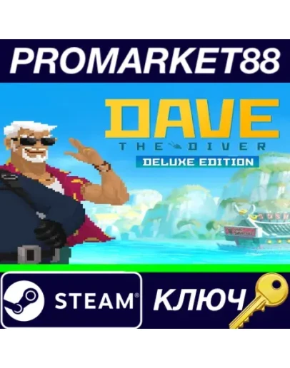 DAVE THE DIVER Deluxe Edition Steam КЛЮЧ EU+US