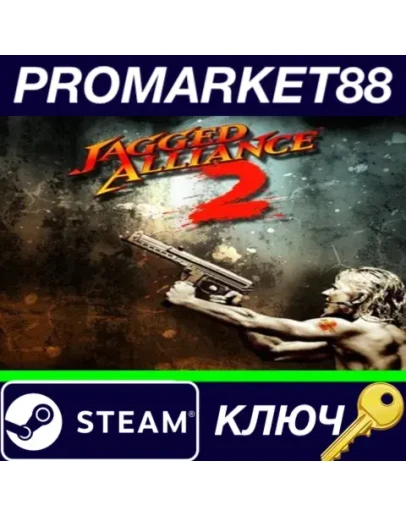 Jagged Alliance 2 - Classic DLC Steam КЛЮЧ GLOBAL Jagged Alliance 2 - Classic DLC Steam КЛЮЧ GLOBAL