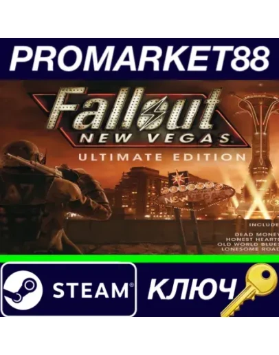 Fallout: New Vegas Ultimate Edition Steam КЛЮЧ США