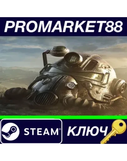 Fallout 76 TR Steam КЛЮЧ ТУРЦИЯ Fallout 76 TR Steam КЛЮЧ ТУРЦИЯ
