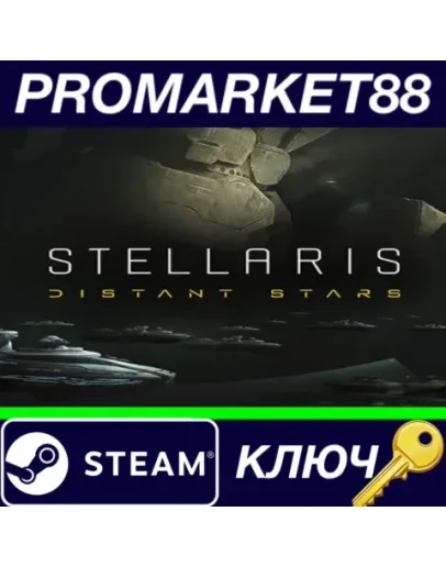 Stellaris - Distant Stars Story Pack DLC Steam КЛЮЧ Stellaris - Distant Stars Story Pack DLC Steam КЛЮЧ