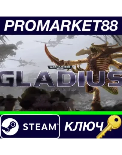 Warhammer 40,000: Gladius - Tyranids DLC Steam КЛЮЧ
