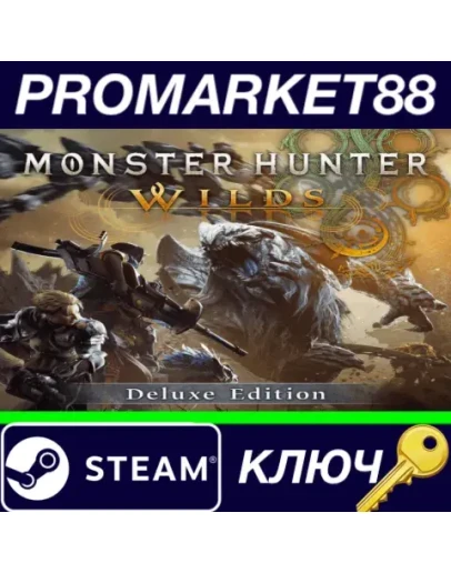 Monster Hunter Wilds Deluxe Edition Steam КЛЮЧ EU+US Monster Hunter Wilds Deluxe Edition Steam КЛЮЧ EU+US