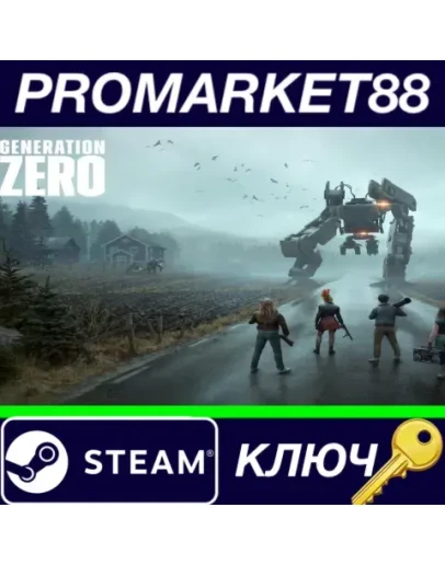 Generation Zero Steam КЛЮЧ EU+US Generation Zero Steam КЛЮЧ EU+US