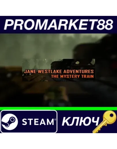 Jane Westlake Adventures: The Mystery Train Steam КЛЮ