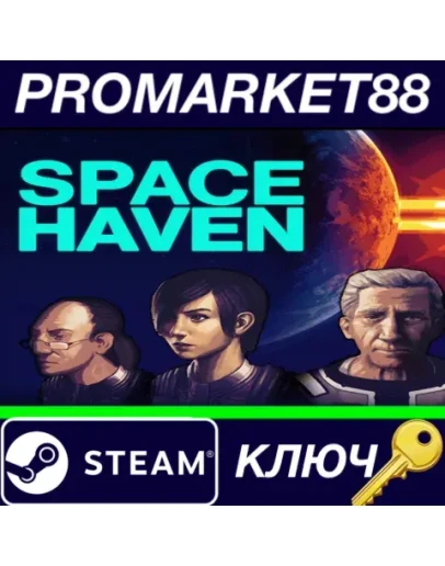 Space Haven Steam КЛЮЧ GLOBAL Space Haven Steam КЛЮЧ GLOBAL