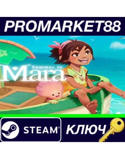 Summer in Mara Steam КЛЮЧ GLOBAL Summer in Mara Steam КЛЮЧ GLOBAL