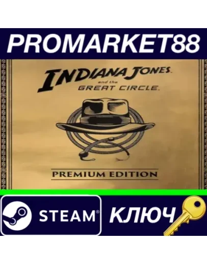 Indiana Jones and the Great Circle Digital Premium Ed Indiana Jones and the Great Circle Digital Premium Ed