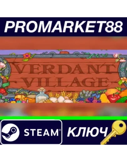 Verdant Village Steam КЛЮЧ GLOBAL
