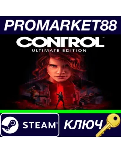 Control Ultimate Edition RU Steam КЛЮЧ РОССИЯ Control Ultimate Edition RU Steam КЛЮЧ РОССИЯ
