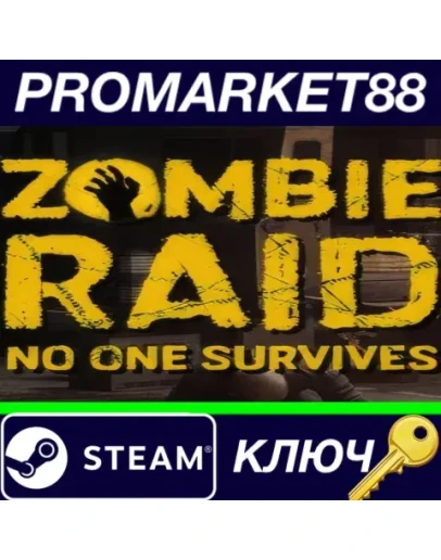 ZOMBIE RAID: No One Survives Steam КЛЮЧ EU+US