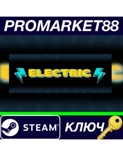 Electric Steam КЛЮЧ GLOBAL Electric Steam КЛЮЧ GLOBAL